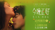 黑色圣经在线观看